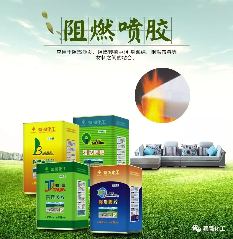 小心火烛!家具企业冬季防火需注意...(图5) 小心火烛!家具企业冬季防火需注意...(图5)